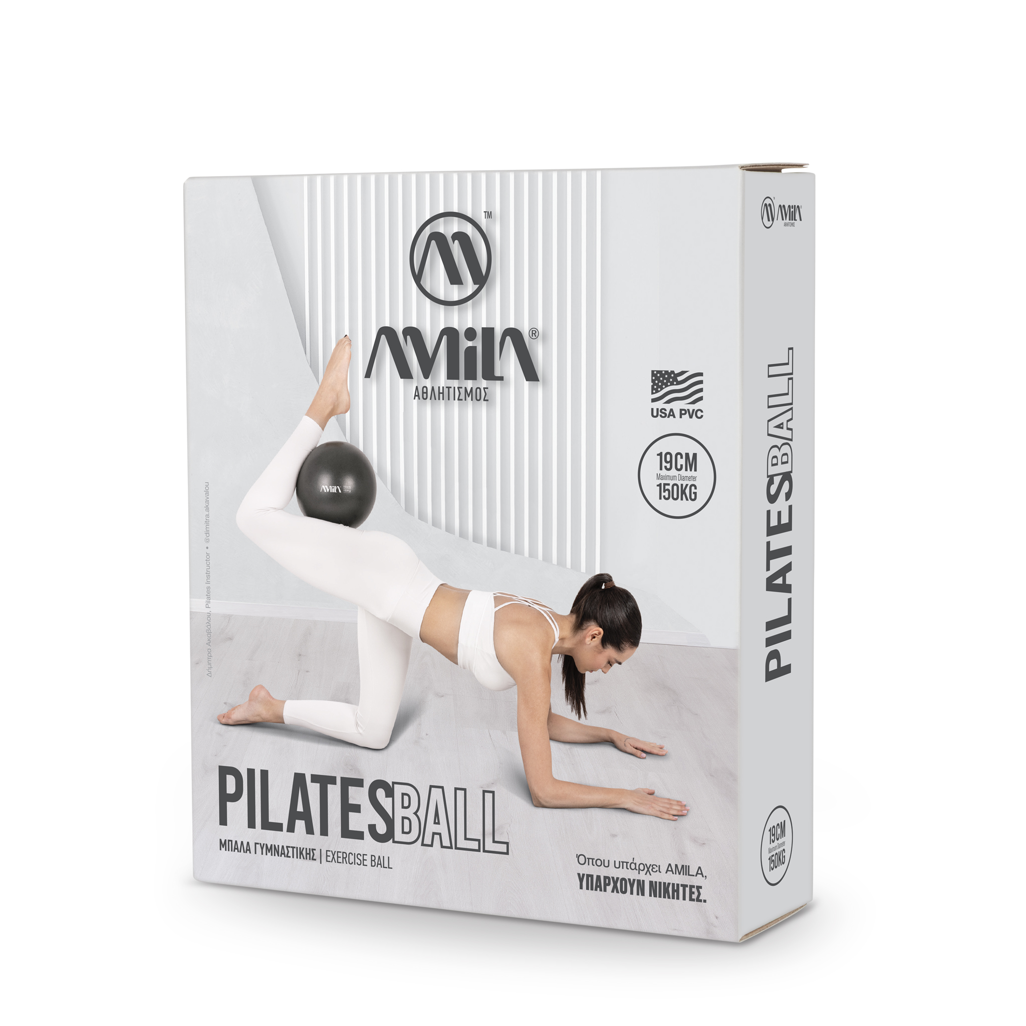 Μπάλα Pilates 25 cm - Μπλε