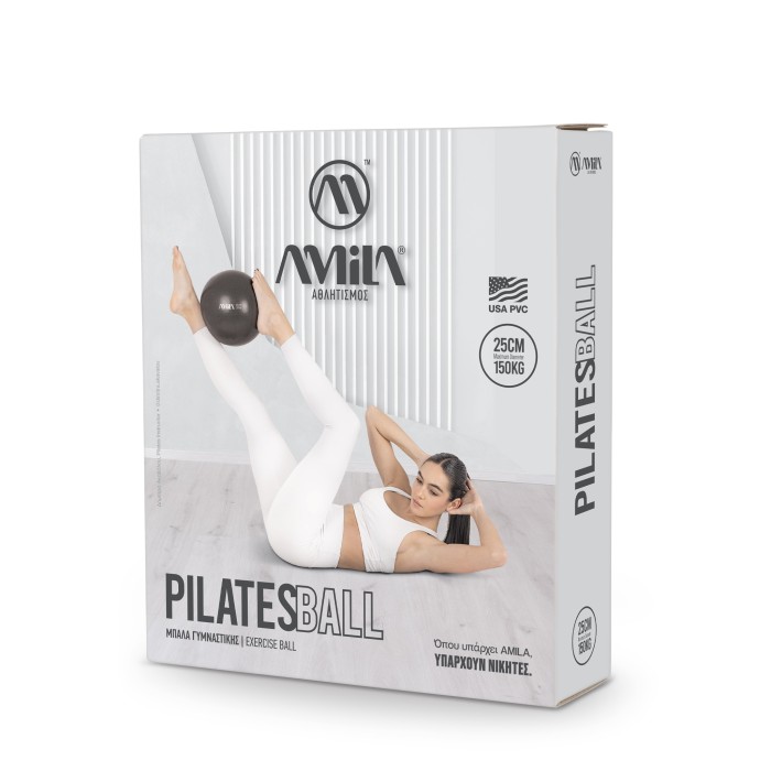 Μπάλα Pilates 25 cm - Χρυσή